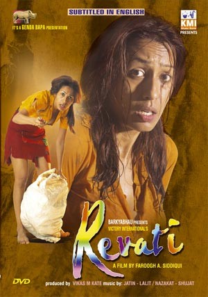 Revati