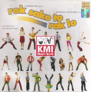 Rok sako to rok lo