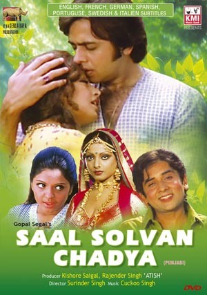 Saal solvan