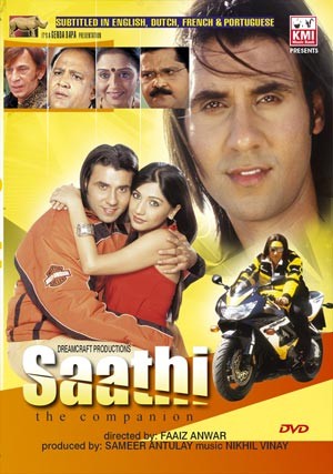 Saathi