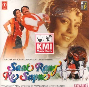 Saat rang ke sapne