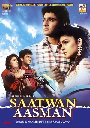 Saatwan aasman