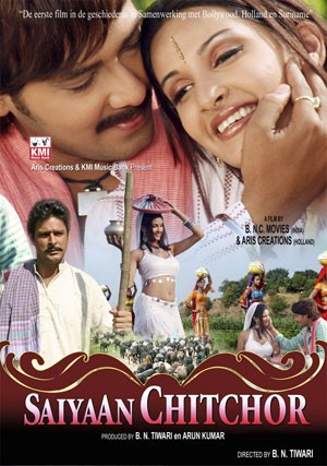 Siyaan chitchor