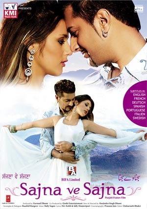 Sajna ve Sajna
