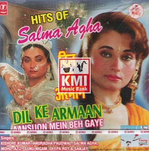 Dil ke armaan