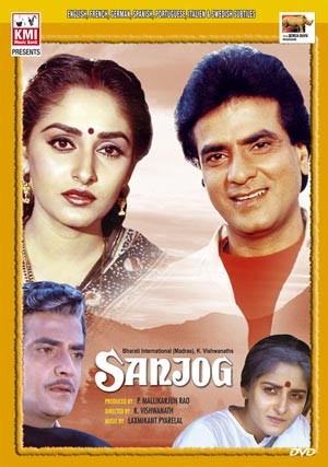 Sanjog