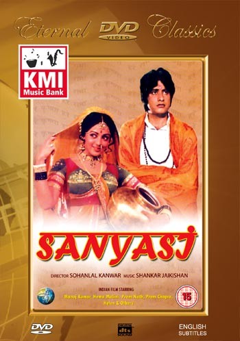 Sanyasi - dvd