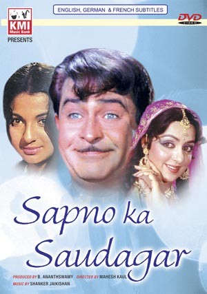 Sapno ka saudagar