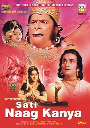 Sati naag kanya