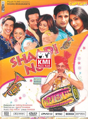 Shaadi no. 1 DVD