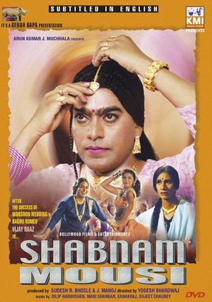 Shabnam mausi