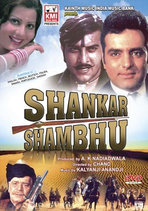Shankar shambu