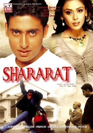 Shararat