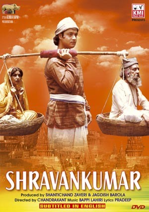 Sharvan Kumar