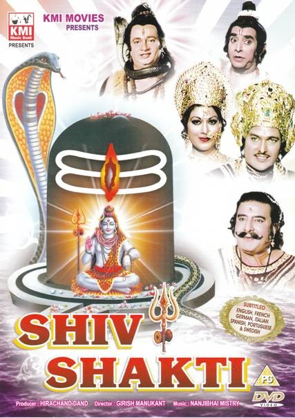 Shiv shakti - dvd
