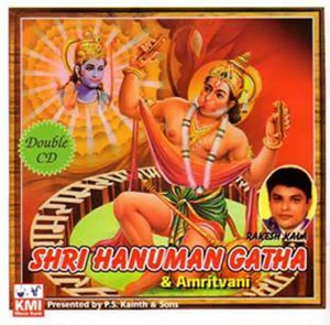 Hanuman Gatha vol 1 + 2