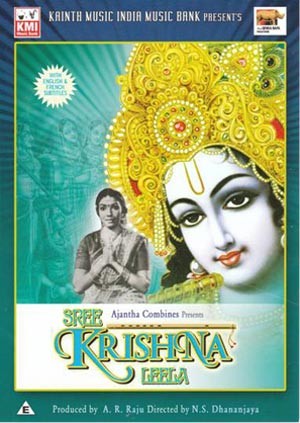 Shree Krishna Leela