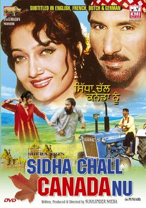 Siddha chal canadu nu