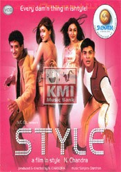 Style