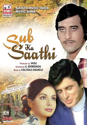 Sub ka saathi