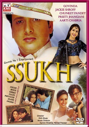 Sukhh