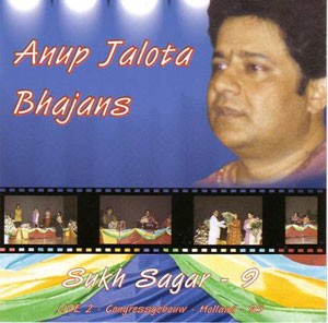 sukh Sagar vol 9