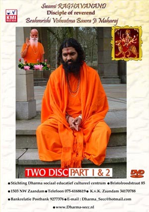 Swami rahuvanand