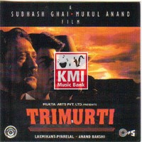 Trimurti