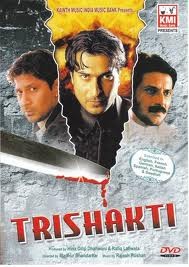 Trishakti