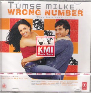 Tumse milke wrong number