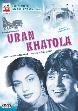 Uran Katola