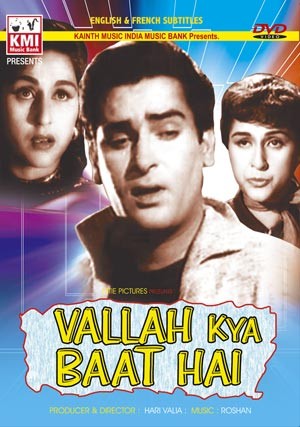 Vallah kya baat hai
