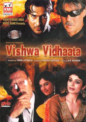 Vishwa Vidhaata