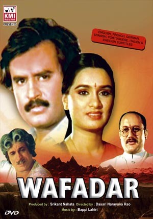 Wafadar