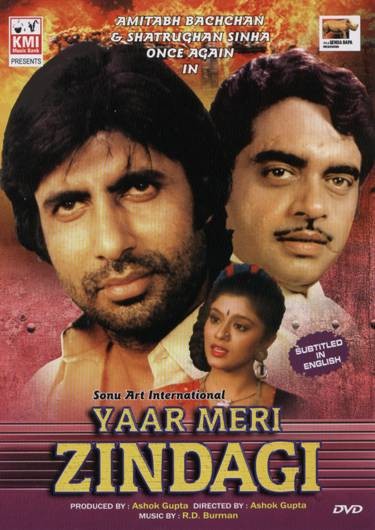 Yaar meri zindagi