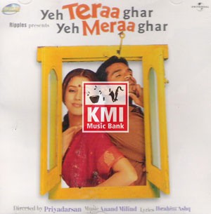 Yeh tera ghar yeh mera ghar