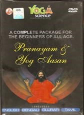 New Yoga for Beginners DVD