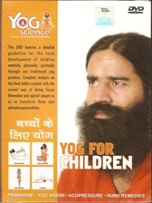 New Yoga DVD for Children