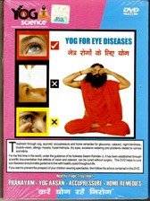 Yoga DVD for Eye Problems
