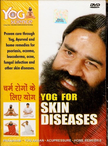 New Yoga for Skin Diseases DVD