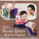 Aamdhani atthanni kharcha rupayia