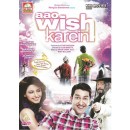 Aao wish karein