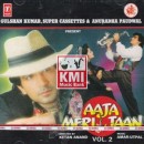 Aaja meri jaan