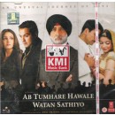 Ab tumhare hawale watan