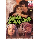 Alobaba aur 40 chor - dvd