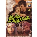 Alibaba aur 40 chor