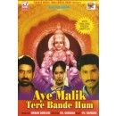 Aye Malik tere bandhe hum