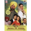 Babal da vehra