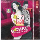 Bachke rehna re baba