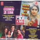 Bade ghar ki beti - Souten ki beti 